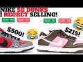 TOP 5 SNEAKERS I REGRET SELLING!! NIKE SB DUNK EDITION!