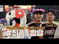 잔말 말고 올스타 비하인드 탈탈 털어 2025 올스타전 잔말 말고 올스타 비하인드 탈탈 털어 2025 올스타전