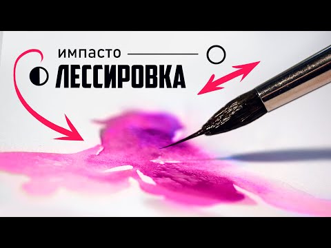 Видео: Все НОВИЧКИ совершают эту ОШИБКУ!