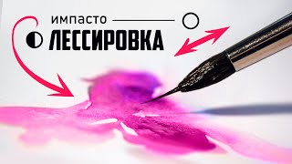 Все Новички Совершают Эту Ошибку!