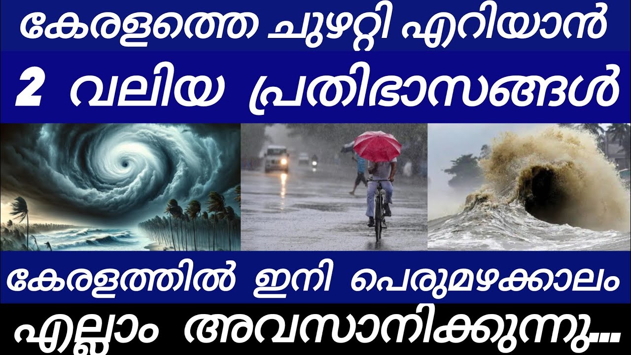 Everything ends The deluge is coming Weathernews  Rain 