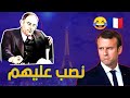 أذكى نصاب في العالم..باع برج ايفل..و هرب من حبس أمريكي !!