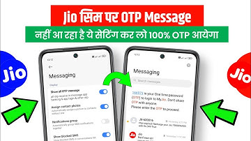 Jio Sim OTP Problem | Jio Sim Par OTP Nahi Aa Raha Hai | Jio OTP Not Received