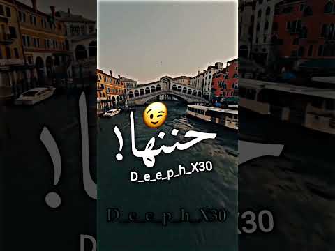 اغنيه واحده شيك في جمل حالات واتس اسلام كابونجا اكسبلور 2025 تصميم فيديوهات البخل تصميمي