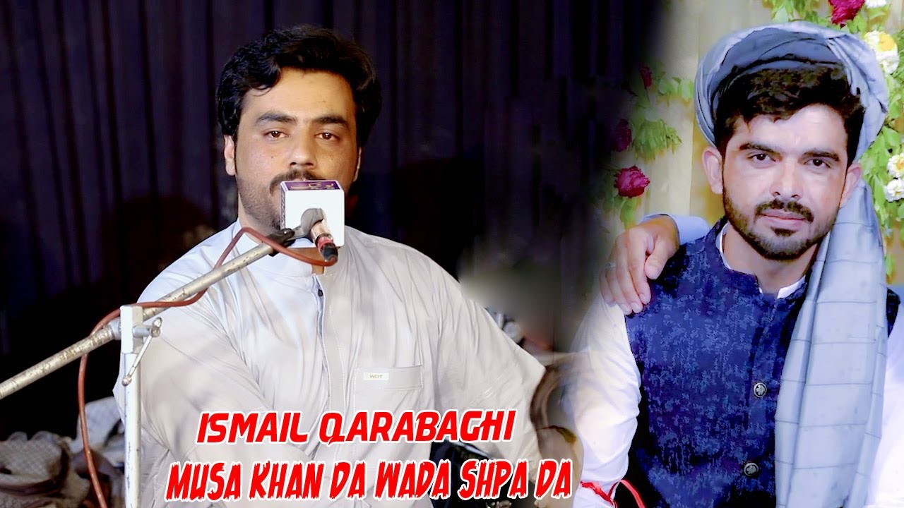 ismail qarabaghi new songs 2023 | Musa Khan Da Wada Shpa Da |  New Pashto پشتو Song 2023
