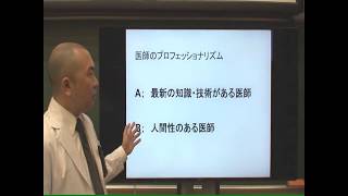 【模擬授業】医学部医学科　津田　万里先生「医師の仕事について」