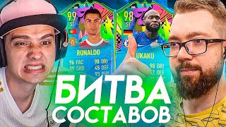 БИТВА СОСТАВОВ - ЛУКАКУ из ЧЕЛСИ vs КРИШ из ЮНАЙТЕД! vs ПОЛЬСКИЙ ШКОЛЬНИК | FIFA 21