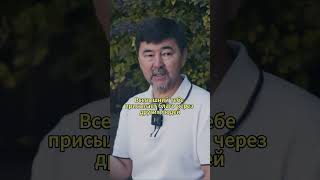 Сделай это, чтобы деньги приходили автоматом | Маргулан Сейсембаев
