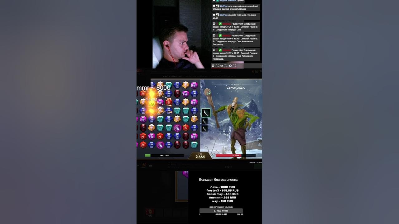 Играю в Dota 2. 8k mmr pos 1. Альбомный стрим на канале. Дорога к 9ка ...