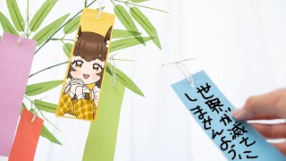 まるみ-VTuber-の配信のサムネイル画像