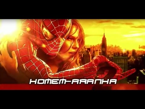 Chamada da Temperatura Máxima (13/12/2015): Homem-Aranha 2
