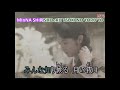 Shima No Blues Misawa Akemi