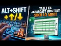 Table ka Shortcut key🔥