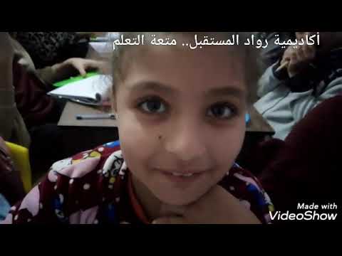 رأي أبنائي الطلبه في حصة الحساب الذهني 