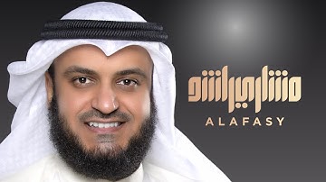 مشاري راشد العفاسي سورة يوسف 2014م | 1436هـ Mishari Alafasy Yusuf