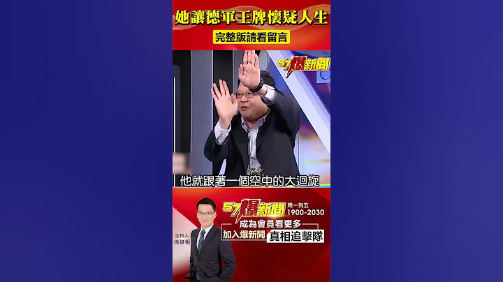 二战德军梦魇？揭苏联“致命小百合”传奇！@57BreakingNews #二战 #苏联 #暗夜女巫 - 天天要闻