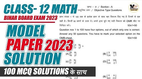 Bihar Board Class 12 Math Model Paper 2023 Solutions, 12th maths 100 most important Questions, 2023