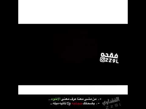 قروب واتس اب