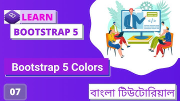 Part-07 | How To Use Bootstrap5 Colors In Bangla || Bootstrap5 বাংলা টিউটোরিয়াল?