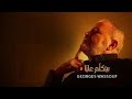 جورج وسوف بيتكلم عليا Georges Wassouf جورج وسوف وسوفيات سلطان الطرب ابووديع جورج وسوف بيتكلم عليا Georges Wassouf جورج وسوف وسوفيات سلطان الطرب ابووديع