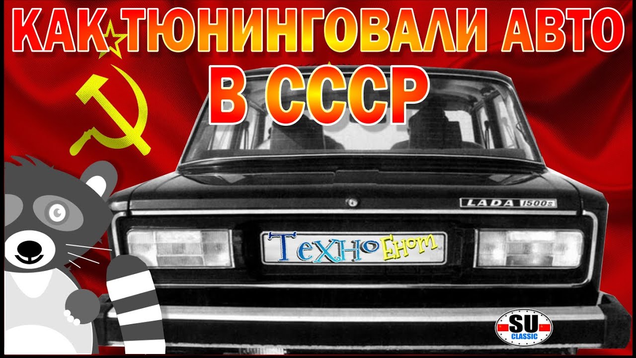 Школа стар авто