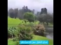 هذه الدنيا يا عبد الله هذه الدنيا يا عبد الله