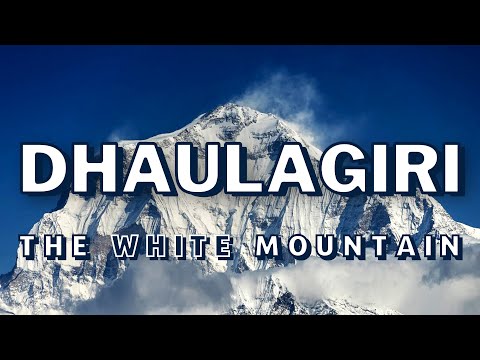 Βίντεο: Πού βρίσκεται το βουνό dhaulagiri;