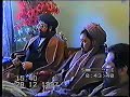 آرشیو حرکت اسلامی افغانستان ۱۹۹۷ ۱۳۷۶