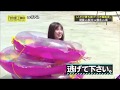 乃木坂工事中　ヒット祈願inグアム　浮き輪相撲対決まとめ