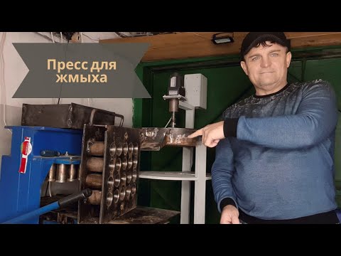 Пресс для жмыха