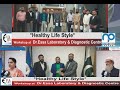 Workshop  healthy life style  organized by dr essa laboratory