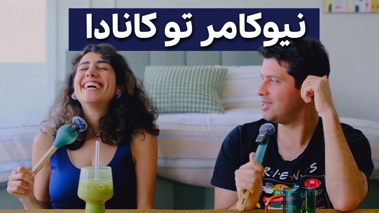 Living in Canada 🍵 🇨🇦 ☕️ پنج ماه اول کانادا چجوری گذشت؟