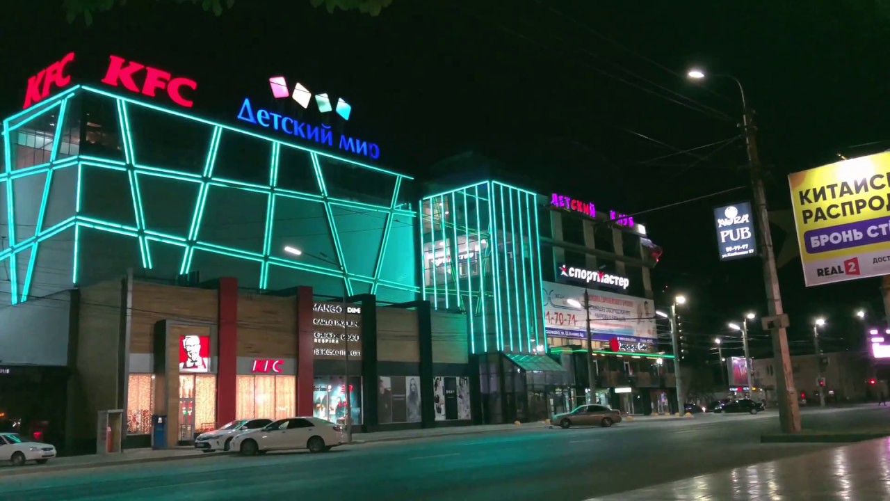 Авто kfc махачкала
