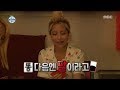 [나 혼자 산다] 마마무 레GO~ 🌸꽃놀이 전문 '화'우스 개장🌸