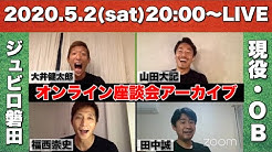 公式 福西崇史福ちゃんねる Youtube
