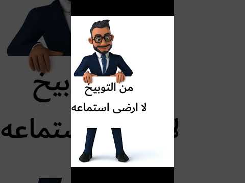 النصيحة منهاجي اكسبلور كلام من ذهب