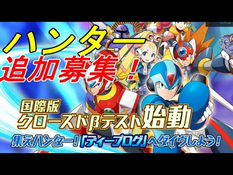 初心者におすすめしたい ロックマンxシリーズランキングトップ５ ゆっくり解説 Youtube