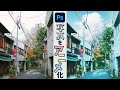 写真をイラスト・アニメ風に加工する方法【Photoshop講座】