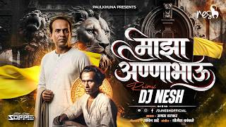 Annabhau Sathe Song | Maza Annabhau Song | Rushabh Hatkar,   Sachin Bhadre | DJ NeSH