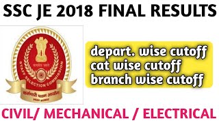 SSC JE 2018 final results out, JE (Civil/Mech/Elec) cutoff, category wise, branch wise, depart. wise