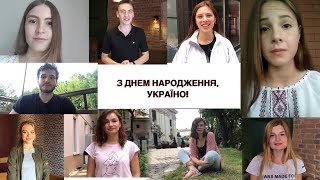 Чому я залишаюсь в Україні?