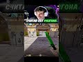 twitch: evelone2004 #evelone  #evelone192  #twitchclips   #cs2 #cs  #buster