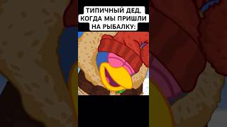 СЛУЧАЙ С ДЕДОМ: #смешарики #юмор #тикток #мемы #жиза #муд #мультик #shorts #art #а4 #anime #карыч