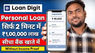 Instant loan app without income proof | Bad CIBIL Score Loan | loan app fast approval 2024