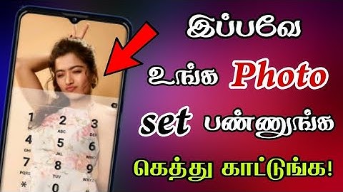How to Change Dial Screen Background Tamil 🔥 | Using Own Photo Set Call Dial Pad And Caller Screen
