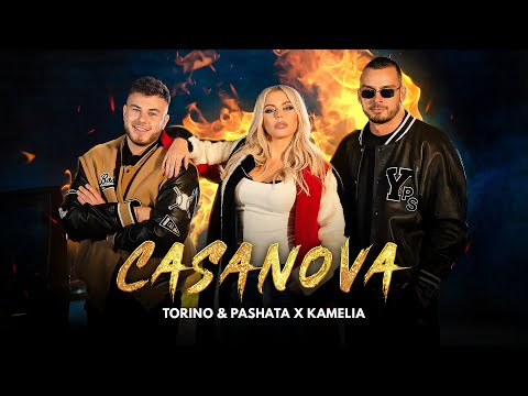 Torino x Pashata X Kamelia - Casanova Торино x Пашата Х Камелия - Казанова