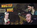 Макич и лут / Мистер ИКС / Сквад с BULLSEYE, maza4kst и другими в Escape from Tarkov #17