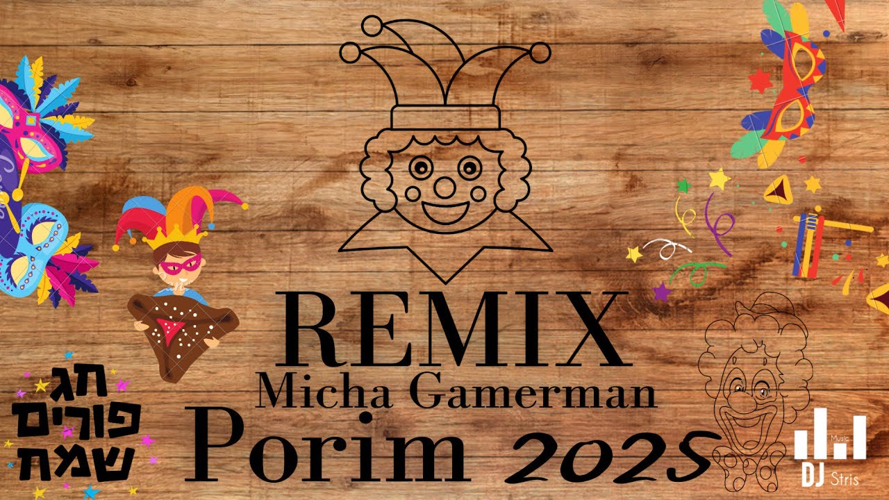 Micha Gamerman - מחרוזת פורים רמיקס | (דיג'יי סטריס מיוזיק | DJ STRIS_MUSIC)