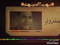 يجمار الكلب سعدون جابر يجمار الكلب سعدون جابر