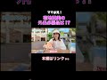 【明治ほほえみ】ママ必見! 菊地亜美の外出必需品は!?